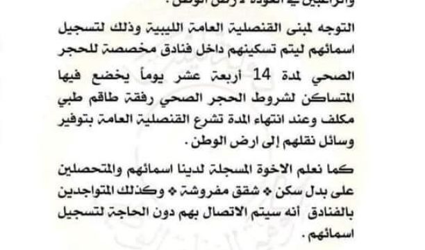 سقوط (4) قذائف على الفرناج تسبب إحداها في قتل مواطن