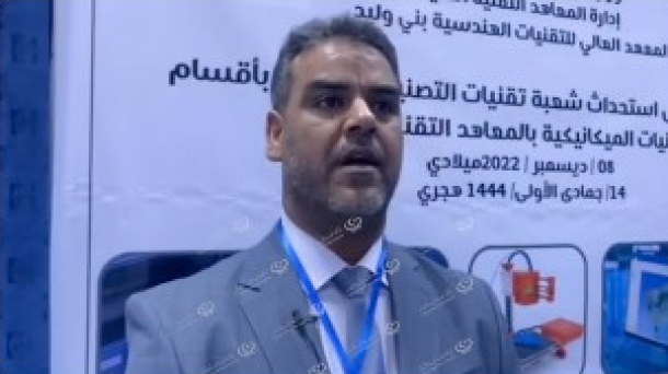 اختتام مهرجان (فوغال) الدولي للإبل في دورته الثالثة بأوباري