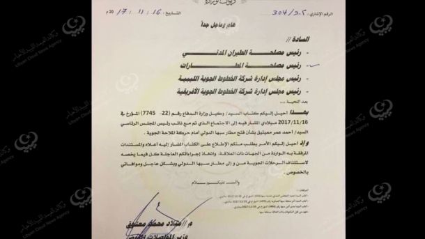 اجدابيا.. محاضرة حول الكشف المبكر لسرطان الثدي