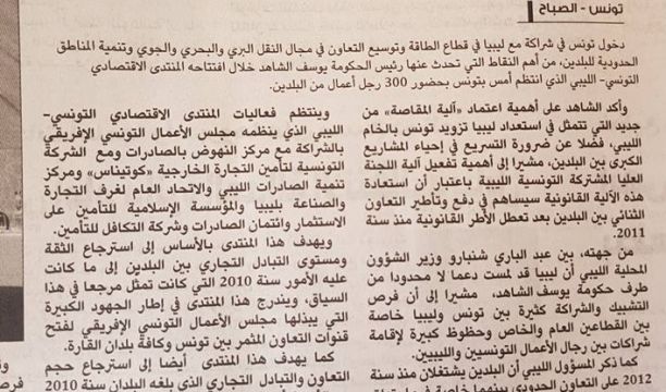 عميد بلدية إمساعد : قرارات الانتقالي سابقا والحكومة المؤقتة سبب مشاكل المنفذ