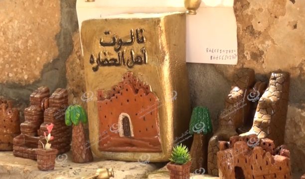 النشرة الجوية ليوم الاثنين الموافق 17 – 10 – 2022 الصادرة عن المركز الوطني للأرصاد الجوية