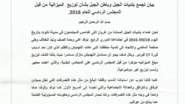 معونة للنازحين من سرت.