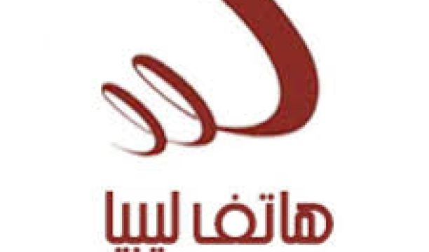 النشرة الجوية ليوم الأربعاء الموافق 27 – 11 – 2019 الصادرة عن المركز الوطني للأرصاد الجوية