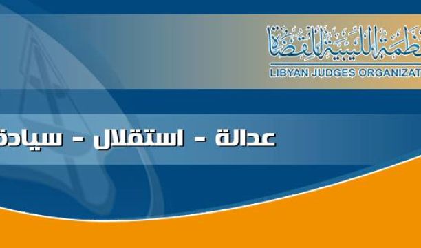 صحة الوفاق تطالب بمنع ختم جوازات القادمين إلى ليبيا إلا بعد تعبئة بطاقة المتابعة الصحية