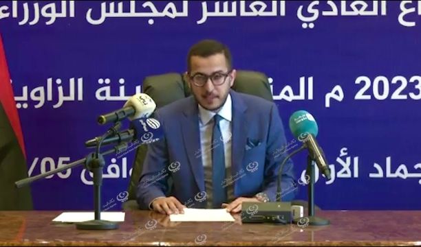 مؤتمر صحفي للناطق باسم رئيس الحكومة ومجلس الوزراء عقب الاجتماع العاشر للمجلس المنعقد بمدينة الزاوية