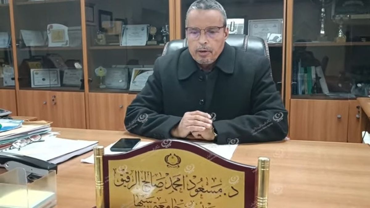 رئيس جامعة سبها: الجانب المالي أبرز الصعوبات التي تواجهنا 