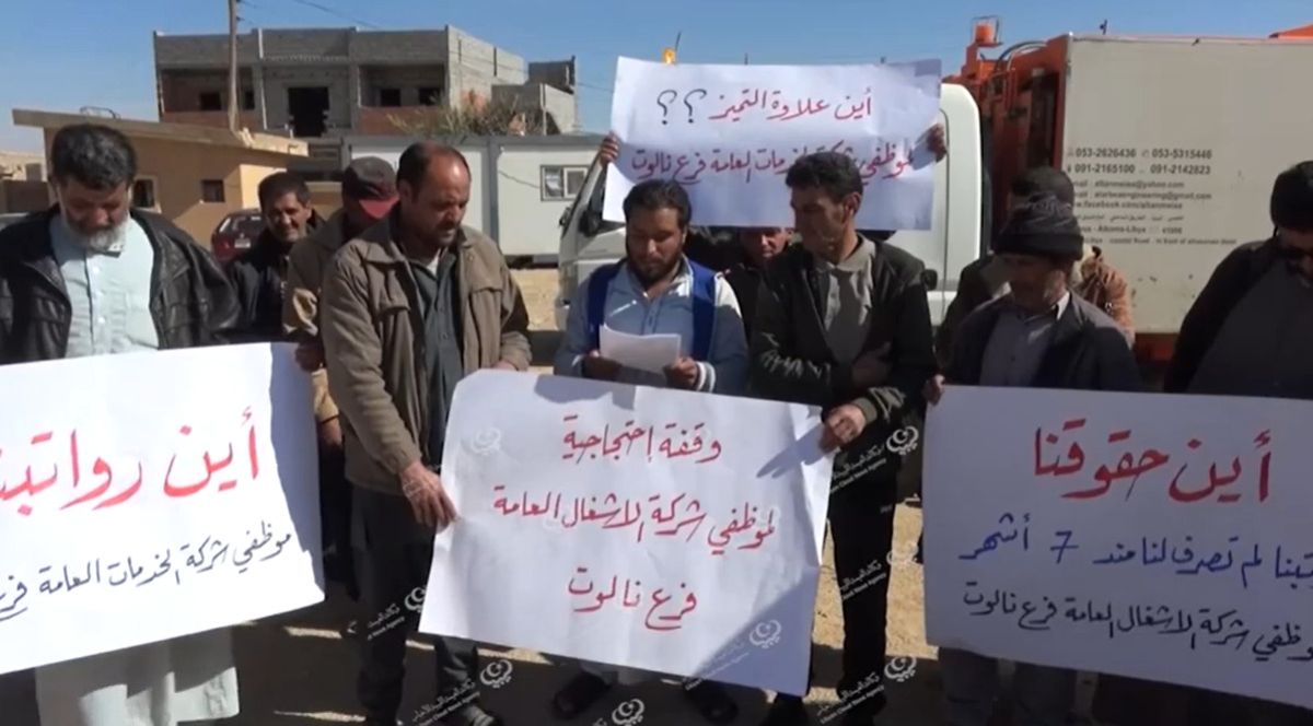 اعتصام موظفو وعمال شركة الخدمات العامة نالوت بسبب عدم دفع رواتبهم