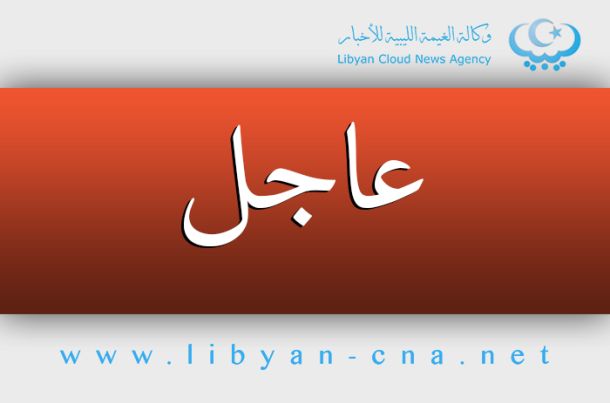 اكتظاظ مركز إيواء الهجرة غير الشرعية صبراتة بأكثر من 3 آلاف مهاجر