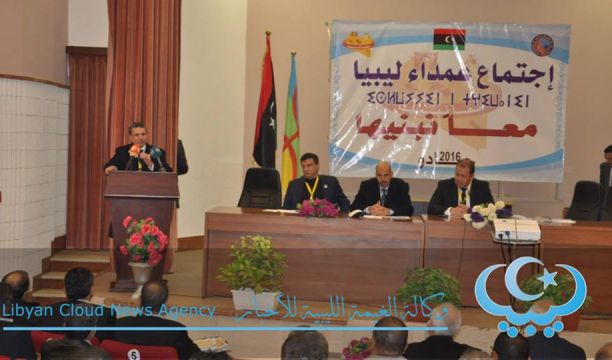 الإعلان عن تأسيس اتحاد بلديات ليبيا في جادو