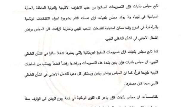 المركز الوطني لمكافحة الأمراض يعلن نتائج آخر تحاليل فيروس (كورونا) ويسجل (881) حالة موجبة