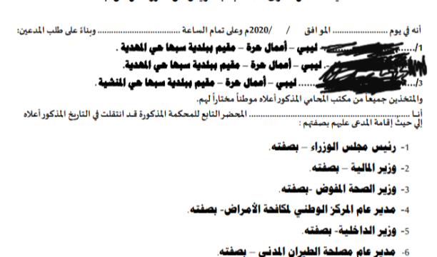 المركز الوطني لمكافحة الأمراض يعلن نتائج آخر تحاليل فيروس (كورونا) ويسجل (15) حالة موجبة