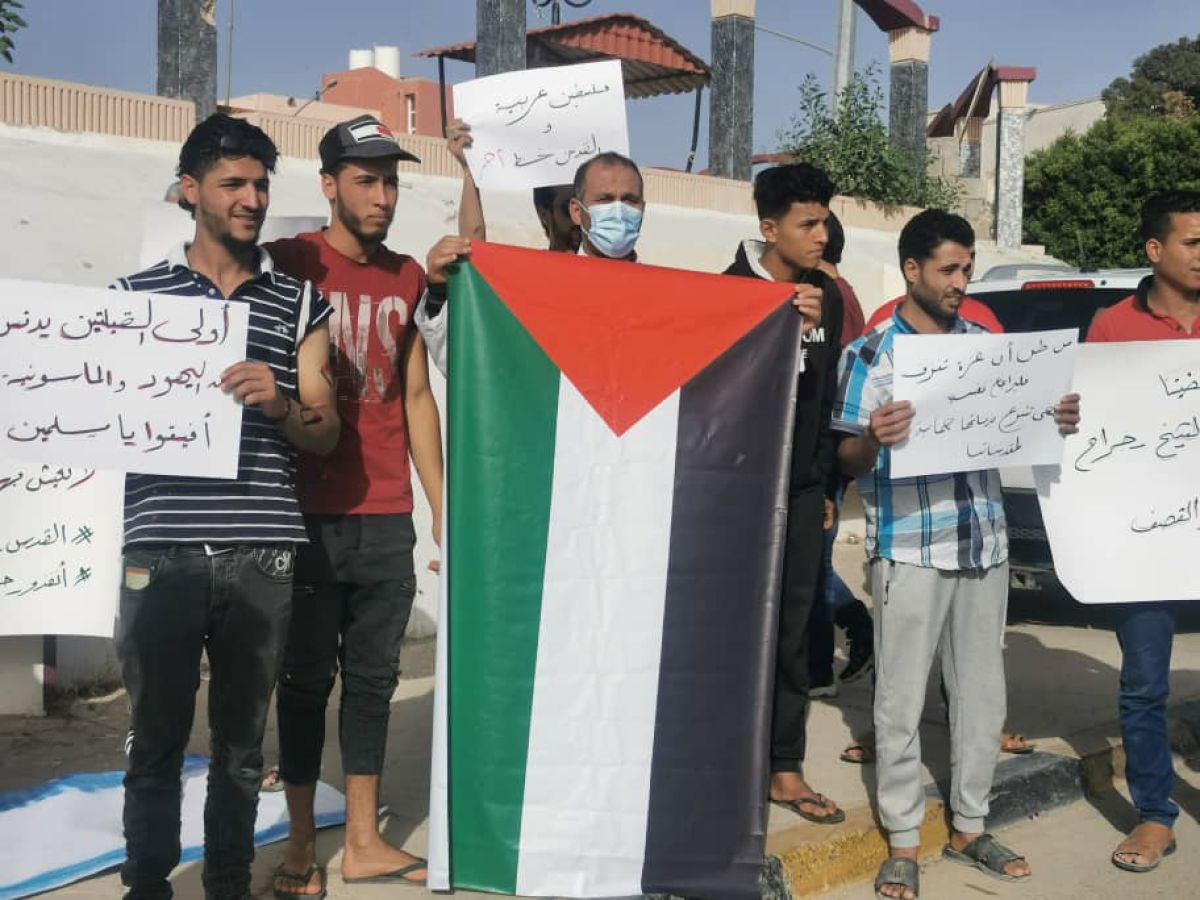 وقفة احتجاجية لأهالي مسلاتة تضامنا مع الشعب الفلسطيني