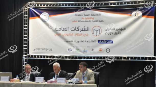 ندوة علمية حول مخاطر انفلونزا الطيور