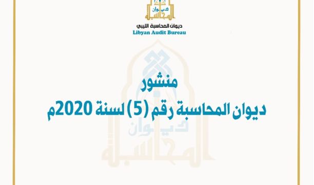 تكريم أهالي منطقة (المشيطي) على تعاونهم في فتح مسارات لربط خطوط المياه