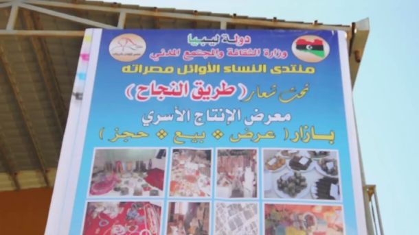 15 لجنة تمتحن المتقدمين لمعهد شؤون النفط