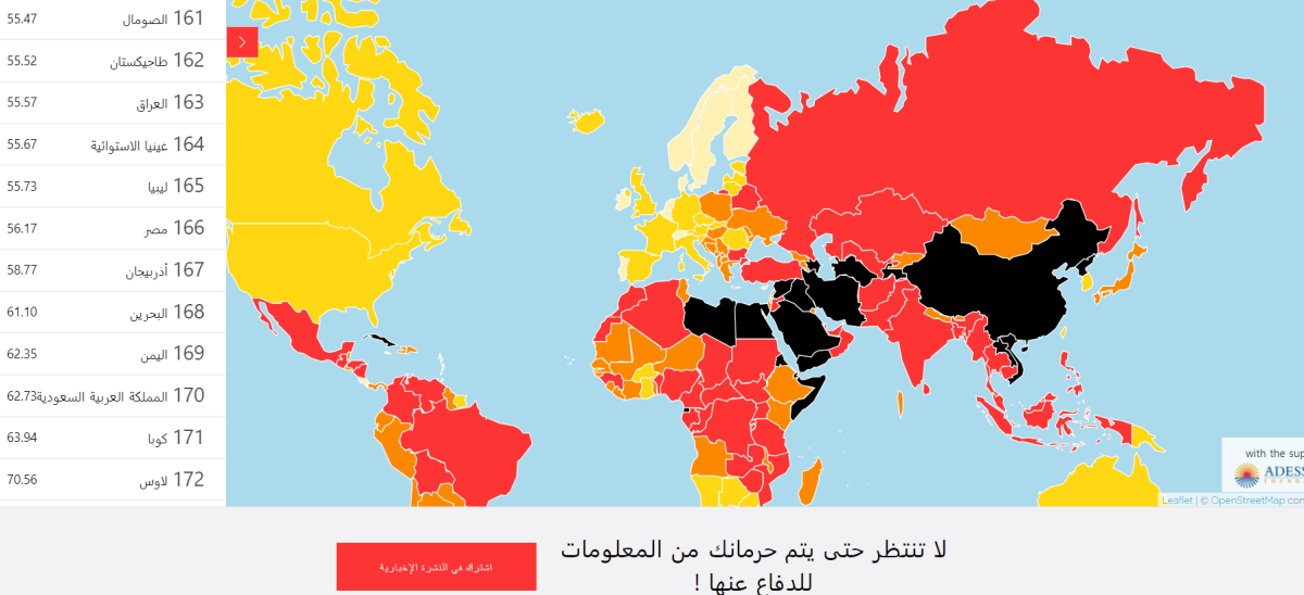 ليبيا تتراجع إلى المرتبة (165) عالمياً في التصنيف العالمي لحرية الصحافة 2021