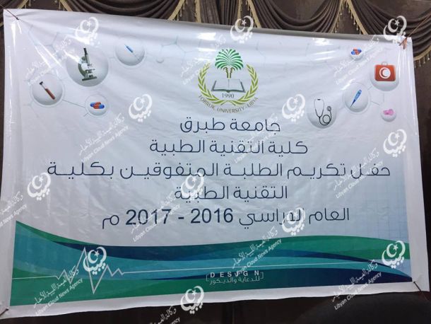 4288 مريض فشل كلوي يحتاجون شهريا لأكثر من 55744 جلسة غسيل بواقع 13 جلسة لكل مريض، موزعة على 1440 جهاز غسيل في 62 مركز علاج على مستوى ليبيا. (ماجدة موسى - رئيس اللجنة العليا للكلى )