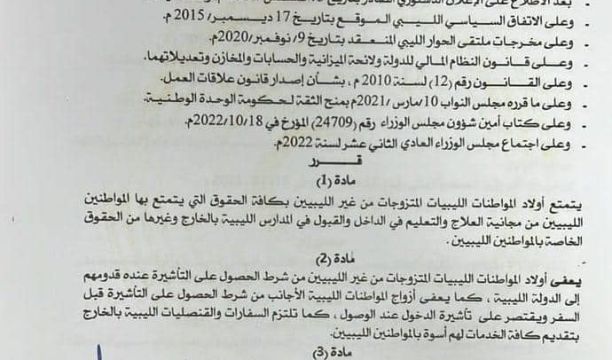 بداية موسم جني التمور بأنواعها المختلفة في مزارع وبساتين بلديات وادي الآجال