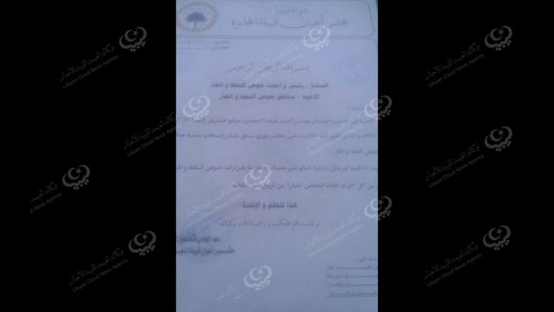 (حراك شباب سبها) يسعى لعودة الحياة المدينة