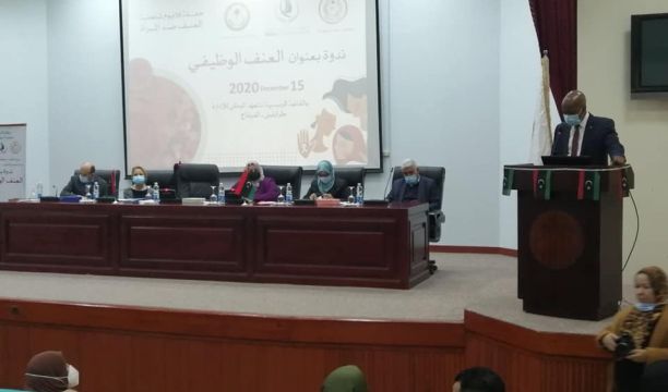 الاجتماع الأول للأعضاء المؤسسين للشبكة الليبية للعدالة الانتقالية بطرابلس