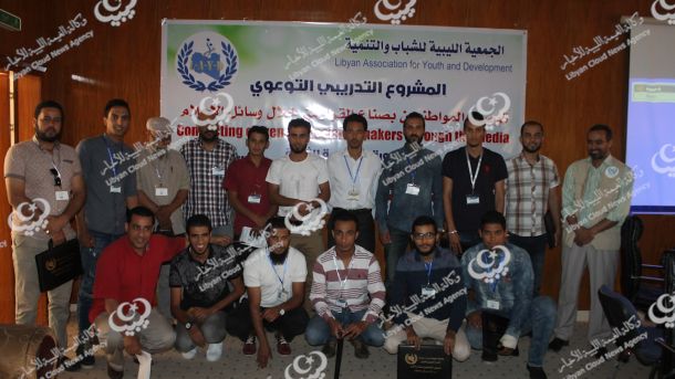 مصارف صبراته تؤجل صرف النقد على عملائها