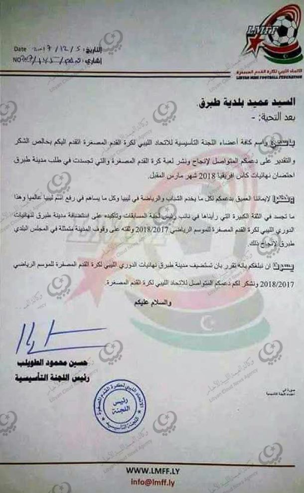 الرقابة الإدارية تذكر بأحكام قانون منع الوظائف القيادية عن مزدوجي الجنسية