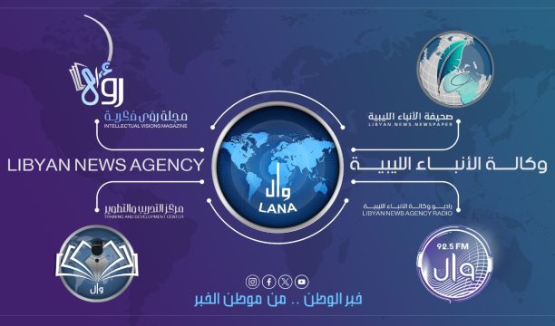 جلسات حوارية وحلقات نقاش ضمن جدول أعمال الملتقى الإعلامي الليبي