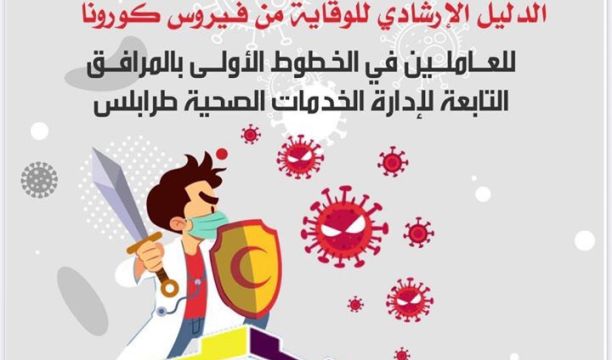 بعد موافقة لجنة الأخلاقيات الطبية.. البدء في فصل بلازما الدم من المتعافين لعلاج المصابين بفيروس (كورونا)