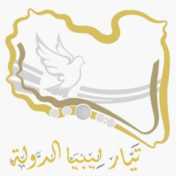 أهالي حي الجديد سبها يحتفلون بيوم الزي الوطني
