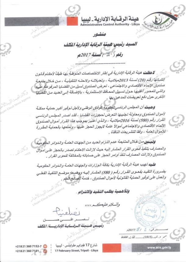 استضافة ساحلية لشباب الجنوب
