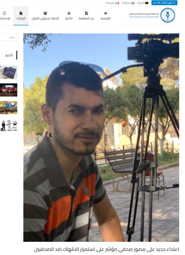 سلطة التحقيق تأمر بحبس مسؤول إدارة التزويد في المؤسسة الوطنية للنفط