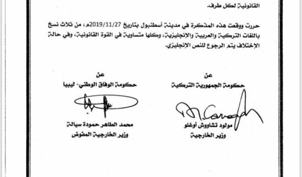 جلسة حوارية في سبها عن مناهضة العنف الاجتماعي