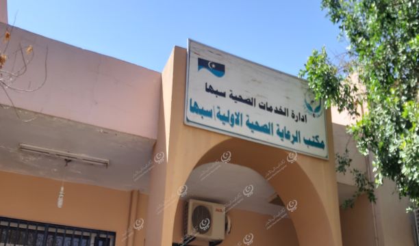 استئناف العمل بقسم الإسعاف بالمستشفى الجامعي طرابلس بعد توقفه لساعات بسبب حالة (كورونا)