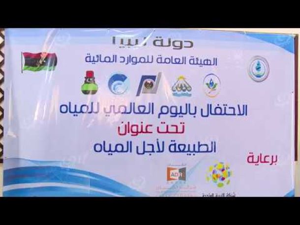 اختتام ورشة عمل حول المعايير الدولية لحرية الصحافة