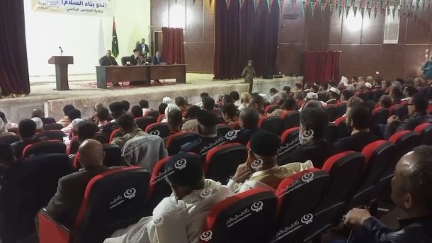 معرض للزي الوطني التقليدي