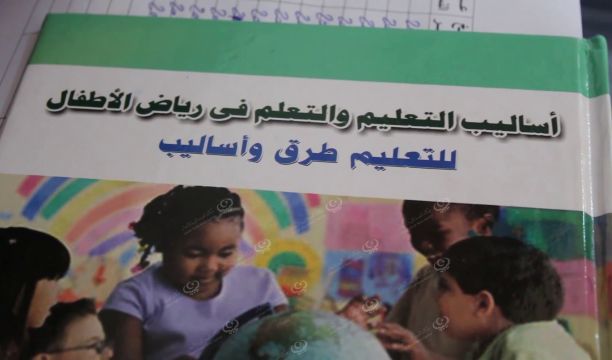 ملتقى لأمناء المكتبات المدرسية