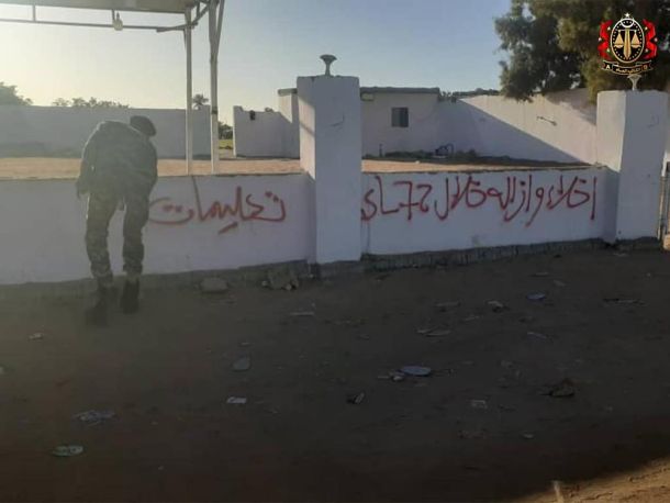 اجتماع لتفعيل الخدمات الصحية بمصراتة