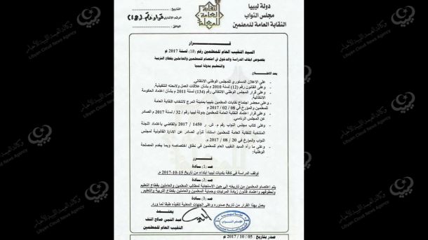البنزين المدعم متوفر خارج قنواته