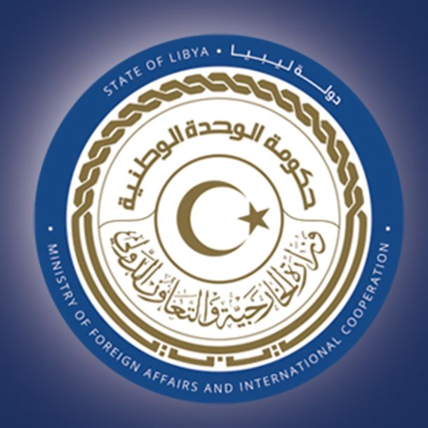فتح باب قبول ملفات المرشحين لانتخاب المجلس البلدي بني وليد