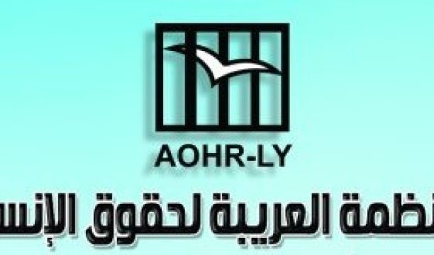 ملتقى الخريف السنوي الوطني الثاني