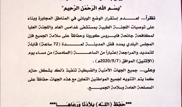 بدء استقبال ملفات الباحثين عن العمل ببني وليد