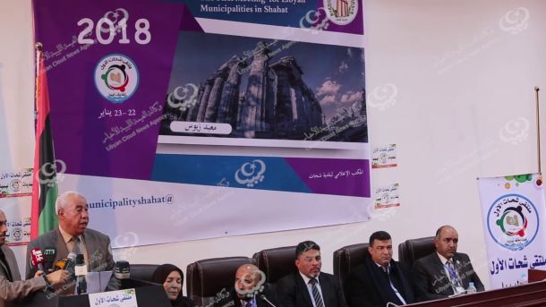 جمعية أفريقيا لرعاية الأيتام تنظم احتفال لعمداء بلديات ليبيا