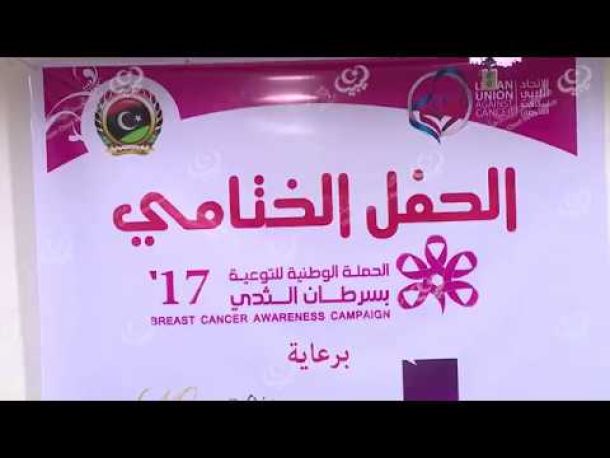 أطباء زوارة يخصصون يوم تطوعي لمستشفى المدينة