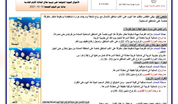 وزيرة الخارجية تلتقي وزير الخارجية التركي بالعاصمة التركية أنقرة