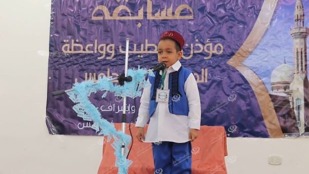 ندوة علمية حول أزمة المياه في مدينة درنة