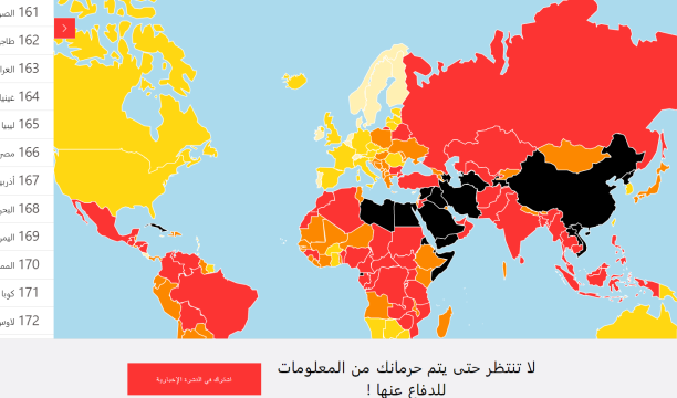 ليبيا تتراجع إلى المرتبة (165) عالمياً في التصنيف العالمي لحرية الصحافة 2021