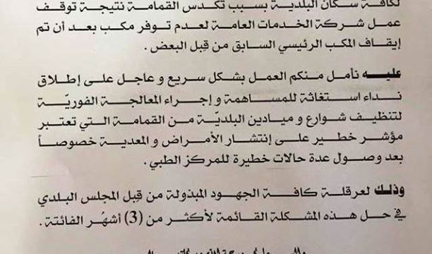 ورشة توعوية تدريبية لمرض سرطان الثدي بالخمس