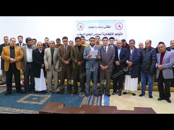 انطلاق فعاليات مسابقة (الماهر بالقرآن الكريم) في دورتها الثانية