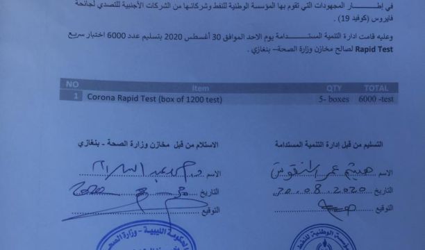 المستشفى الجامعي يستمر في برنامج توطين العلاج في الداخل بنجاح عملية