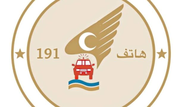 النشرة الجوية ليوم الخميس الموافق 15 – 09 – 2022 الصادرة عن المركز الوطني للأرصاد الجوية